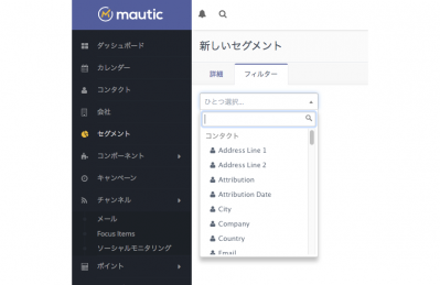 セグメント