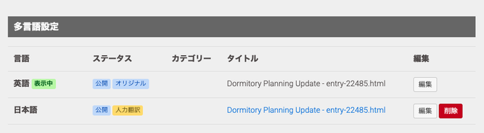 Google Translate