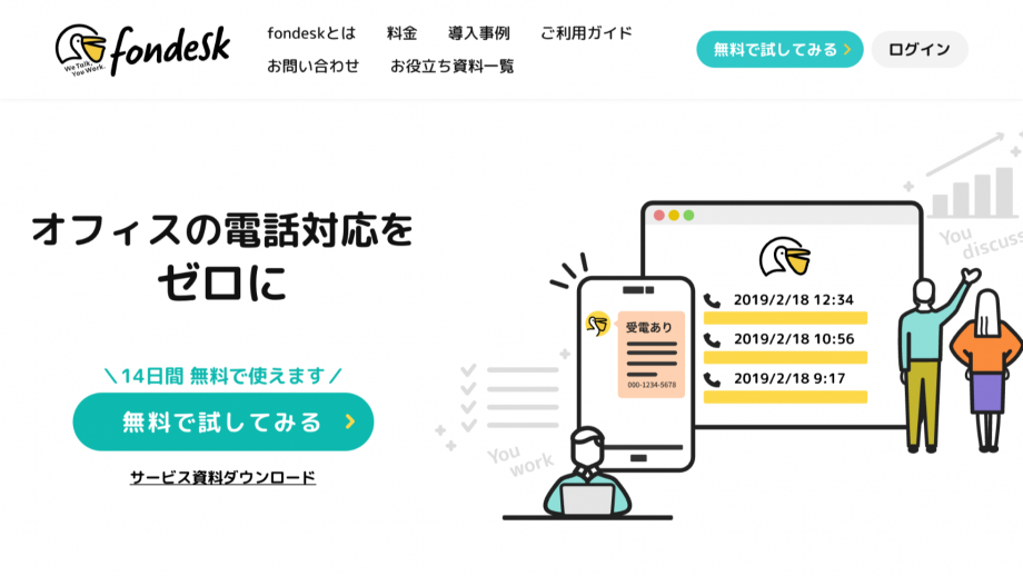 fondesk